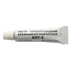 Паста теплопроводящая КПТ-8 17г Паста теплопроводящая КПТ-8 17г