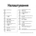 Реле контролю напруги та струму TOMZN TOVPD1-60-EC 60А Реле контролю напруги та струму TOMZN TOVPD1-60-EC 60А
