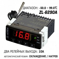 Терморегулятор Lilytech ZL-6290A 12V, 220V.
