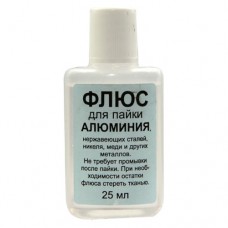 Флюс для пайки алюминия 25мл Флюс для пайки алюминия 25мл