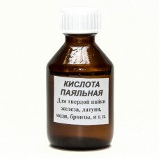 Паяльная кислота 30мл Стекло Паяльная кислота 30мл Стекло