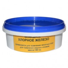 Железо хлорное 150 грамм. Безводное. Железо хлорное 150 грамм. Безводное.