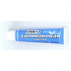 Силиконовая смазка 50гр Силиконовая смазка 50гр