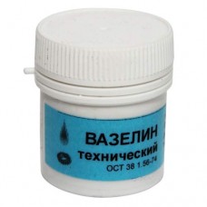 Вазелин технический (50ml) Вазелин технический (50ml)